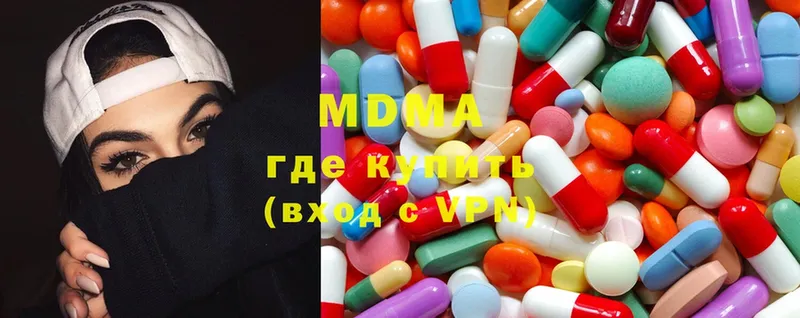 МДМА Molly  как найти закладки  Азнакаево 